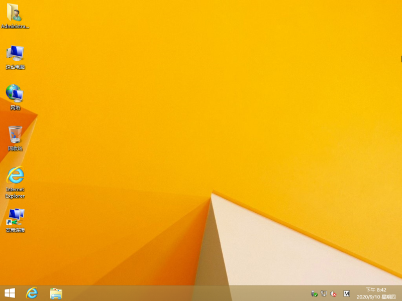 Win8.1_32+64_位_纯净版